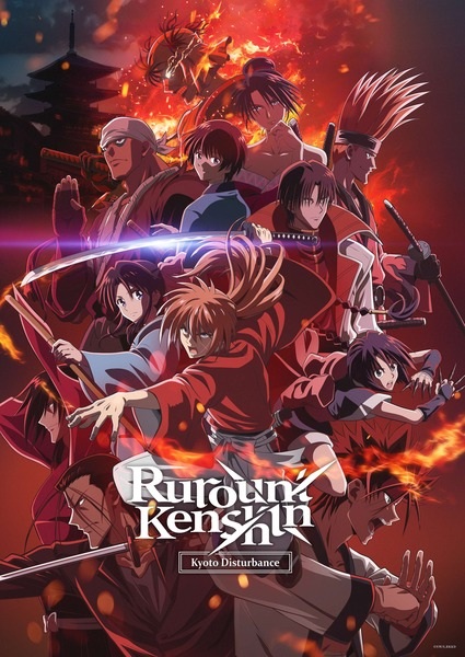  انمي Rurouni Kenshin الموسم الثاني الحلقة 23 مترجمة