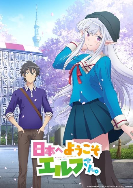  انمي Nihon e Youkoso Elf-san الحلقة 11 مترجمة