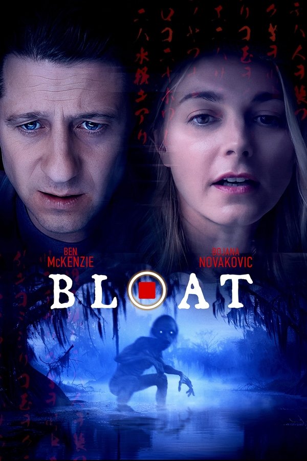  فيلم Bloat 2025 مترجم