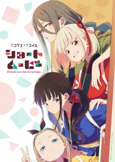  أونا Lycoris Recoil: Friends Are Thieves of Time موسم 1 حلقة 2