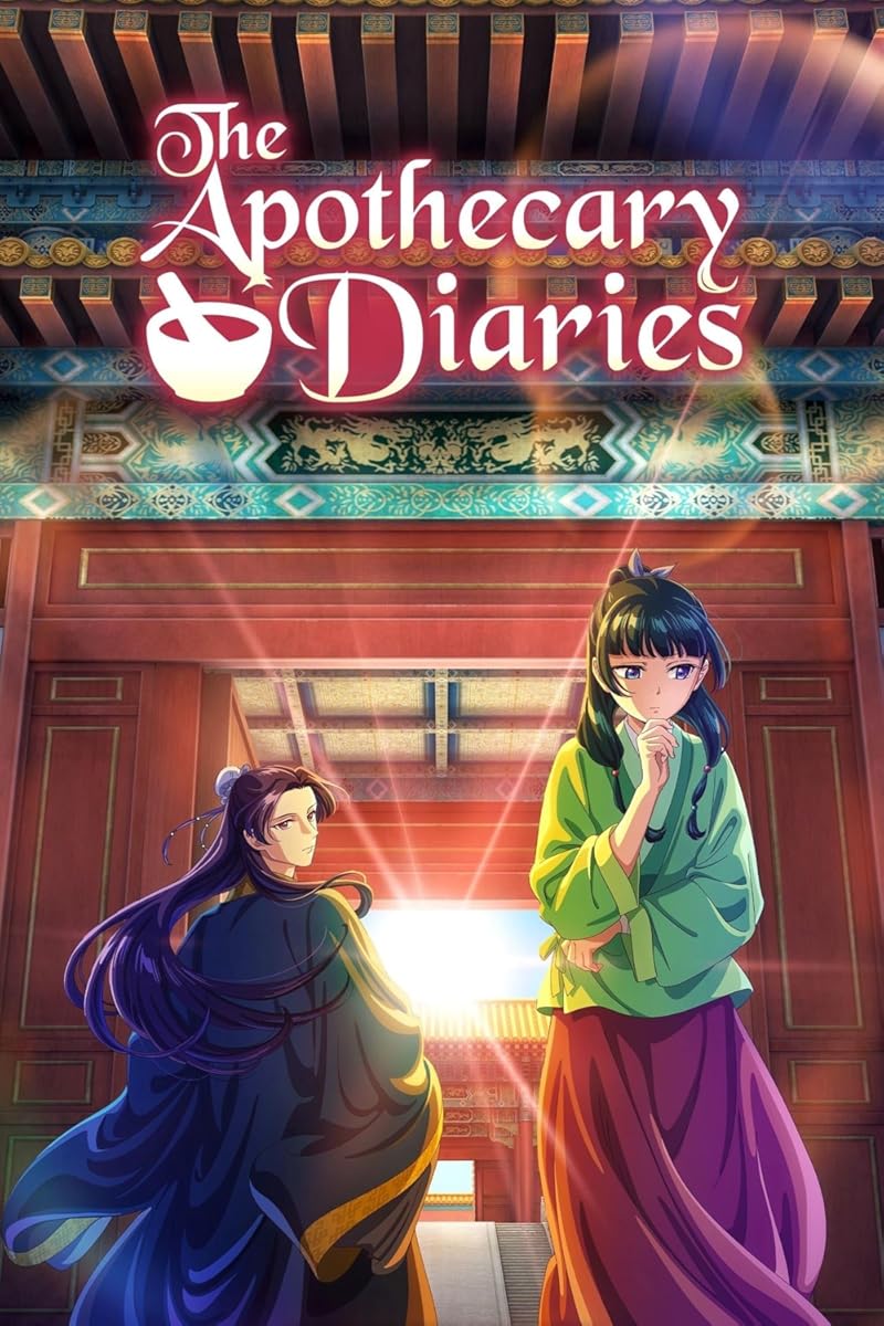  انمي Kusuriya no hitorigoto موسم 2 حلقة 16