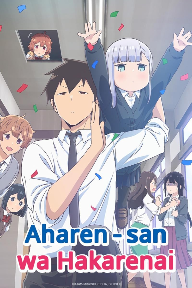  انمي Aharen-san wa hakarenai موسم 2 حلقة 4