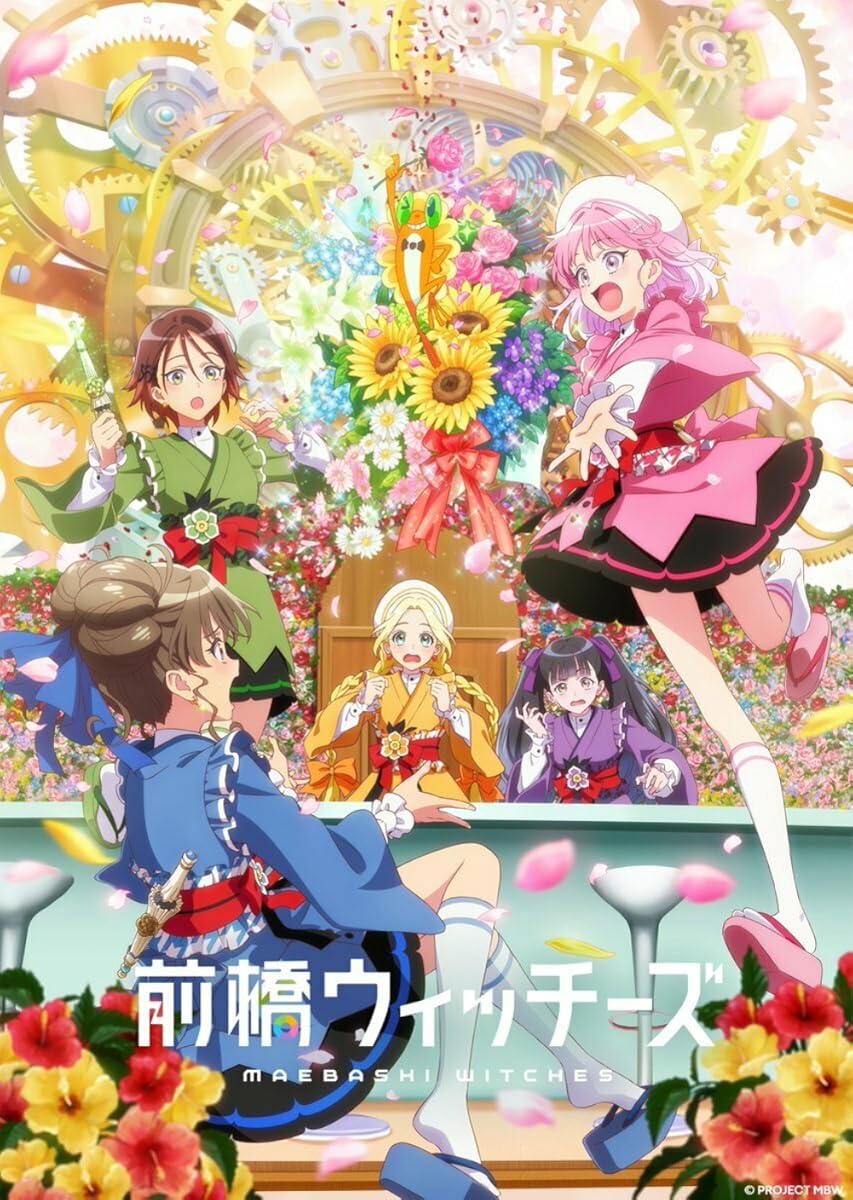  انمي Maebashi Witches موسم 1 حلقة 4