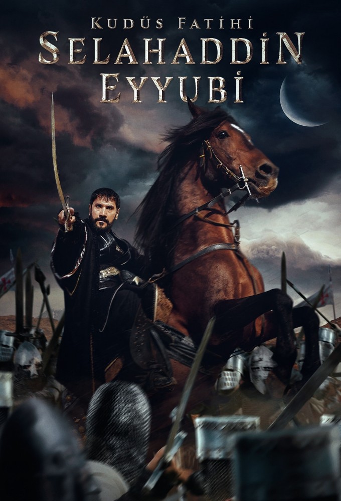  مسلسل صلاح الدين الايوبي موسم 2 حلقة 24