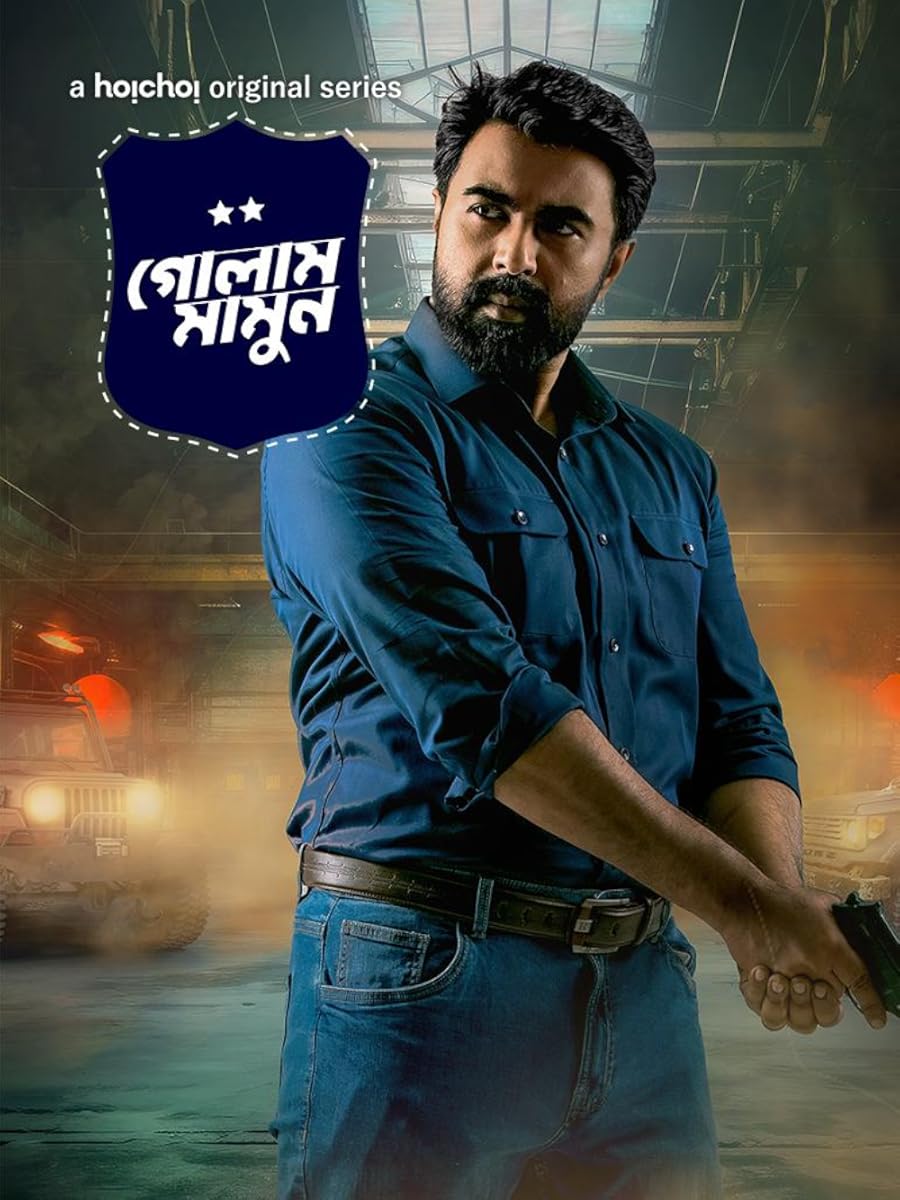  مسلسل Golam Mamun 2024 موسم 1 حلقة 5