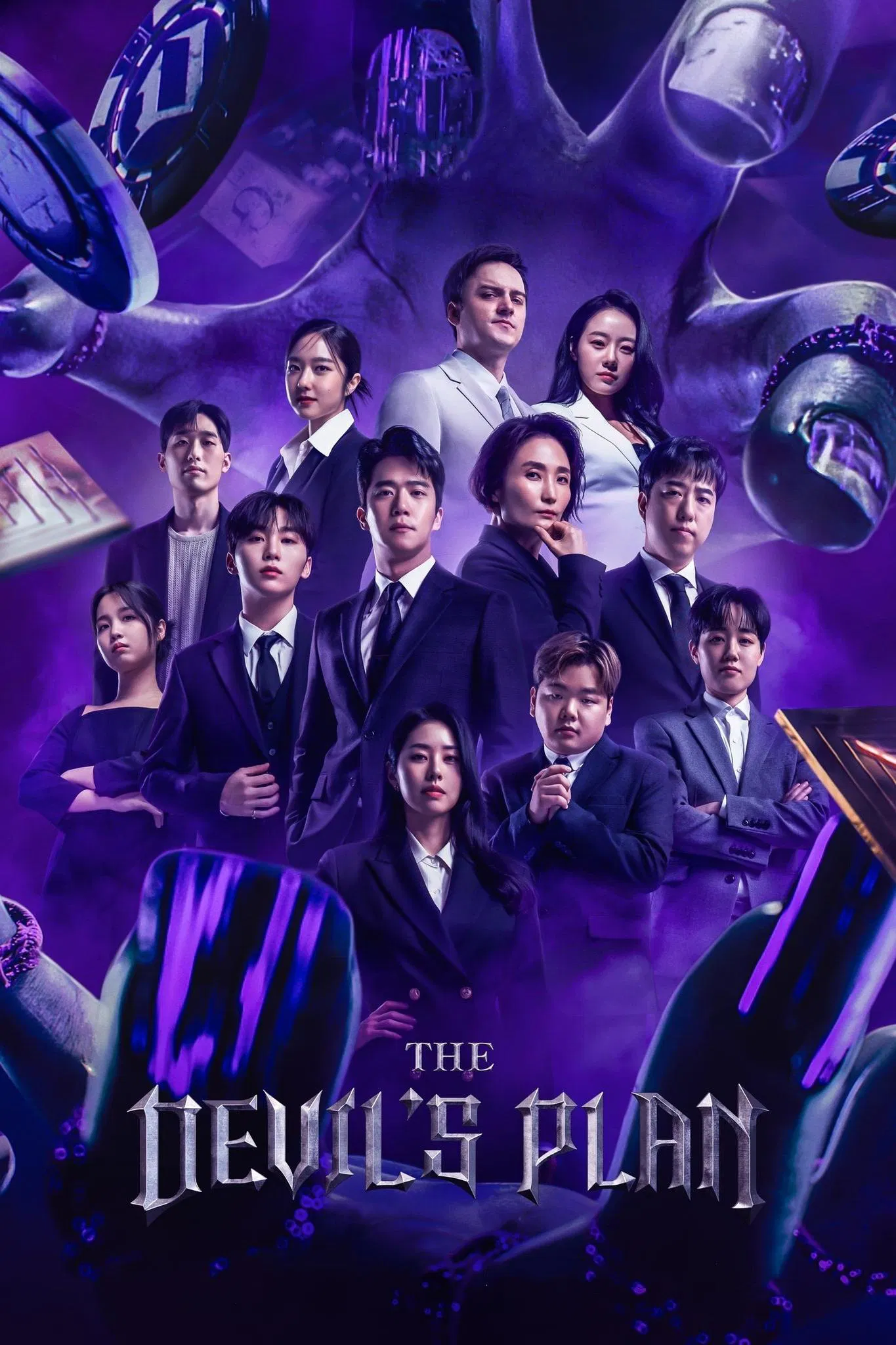  برنامج The Devil’s Plan 2023 موسم 1 حلقة 3