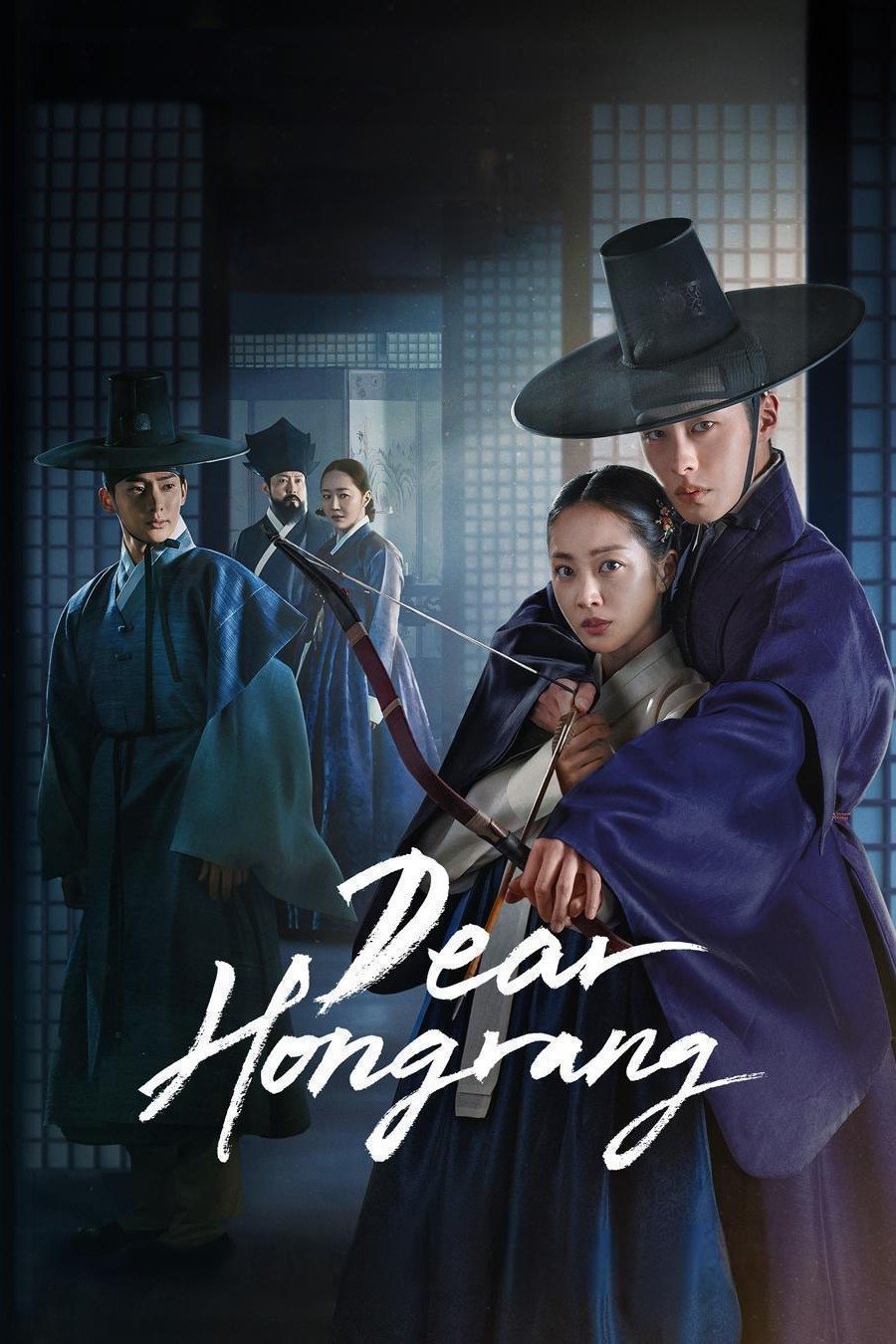  مسلسل Dear Hongrang موسم 1 حلقة 3