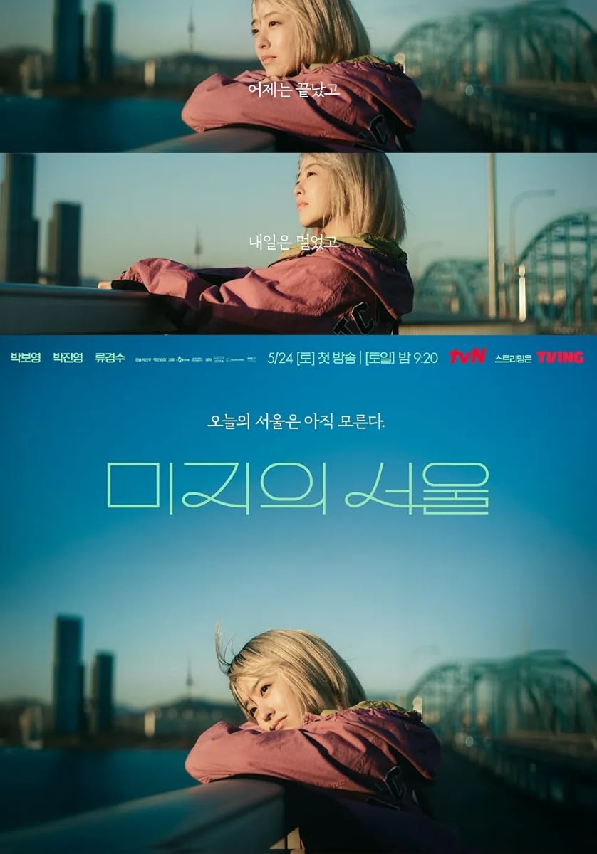  مسلسل Our Unwritten Seoul موسم 1 حلقة 4