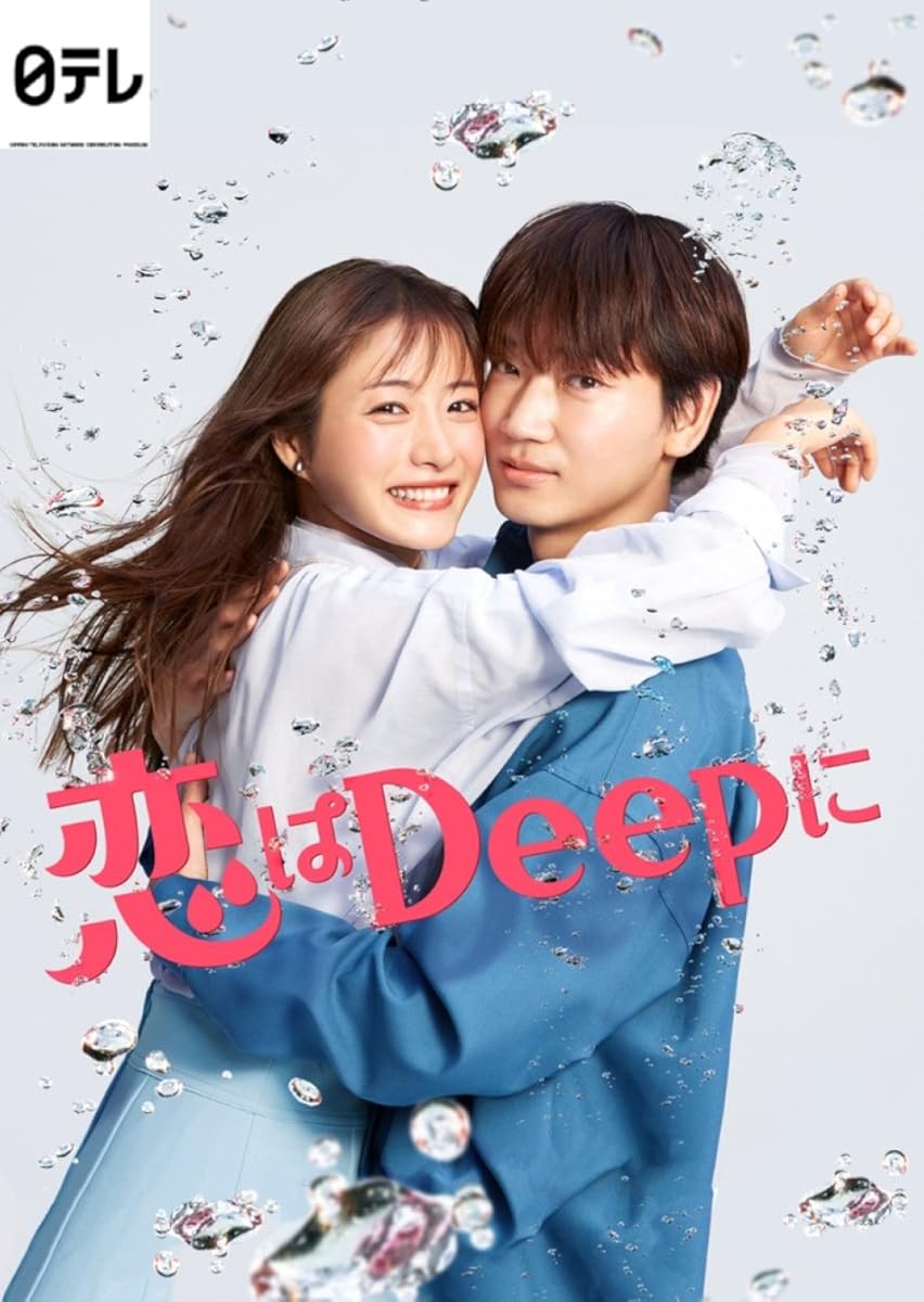  مسلسل Love Deeply موسم 1 حلقة 4