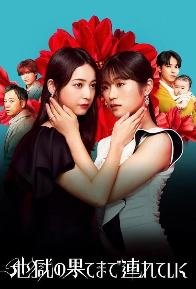  مسلسل Hell for You 2025 موسم 1 حلقة 10